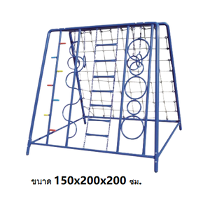 ปีนป่ายเชือกแบบผสมเหล็ก,ผลิตในไทย,เครื่องเล่นสนามกลางแจ้งเหล็ก, ราคาโรงงาน สินค้าสั่งทำ 15-30 วัน