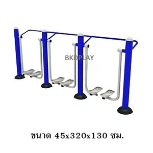 อุปกรณ์เดินอากาศไร้การกระแทก 3 ที่ เครื่องออกกำลังกายกลางแจ้ง ผลิตในไทย สั่งทำตามสีที่ต้องการได้