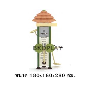 เครื่องออกกำลังกาย กลางแจ้ง ชุดสถานี บริหาร E ลานกีฬา อเนกประสงค์ สนามกีฬา สั่งทำ 10-20 วัน