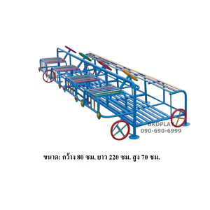 เครื่องเล่นสนาม กลางแจ้ง เหล็ก หัดขับรถยนต์ 4 ที่นั่ง หมุนพวงมาลัย Outdoor Playground, ราคาโรงงาน สินค้าสั่งผลิต 10-20 วัน