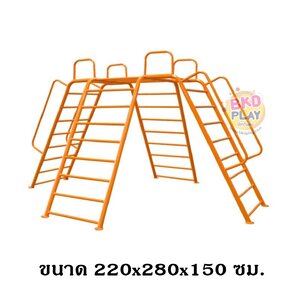 เครื่องออกกำลังกายเด็ก ชุดปีนป่าย-โหนตัว ,เครื่องออกกำลังกายกลางแจ้ง, ลานกีฬา, อเนกประสงค์, สนามกีฬา