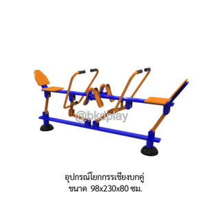 เครื่องออกกำลังกาย กลางแจ้ง อุปกรณ์โยกกรรเชียงบกคู่ ลานกีฬา อเนกประสงค์ สนามกีฬา ผลิตในไทย สั่งทำตามสีที่ต้องการได้
