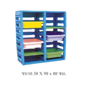 ชั้นวางของ 2 แถว ,ชั้นวางของเด็ก,เฟอร์นิเจอร์เด็ก,พร้อมส่ง