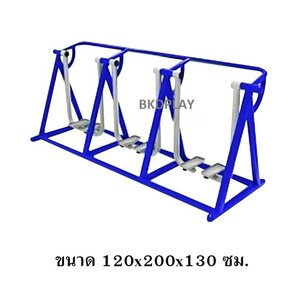 อุปกรณ์เดินอากาศไร้การกระแทก 3 ชุด(ทรงตัว A)เครื่องออกกำลังกายกลางแจ้งผลิตในไทย สั่งทำตามสีที่ต้องการได้