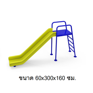 เครื่องเล่นสนามกลางแจ้ง (กระดานลื่นรางเปิด) กระดานลื่น Outdoor Playground, ราคาโรงงาน สินค้าลิตในไทย สั่งผลิต 10-20 วัน