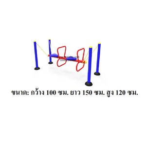 โยกเยก 2 ที่นั่ง, เครื่องเล่นสนามกลางแจ้ง , เครื่องเล่นสนามแบบเหล็ก,โยกเยกเหล็ก, ม้าหมุน, OutdoorPlayground, ราคาโรงงาน สินค้าสั่งผลิต 10-20 วัน