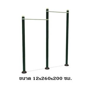 เครื่องออกกำลังกาย กลางแจ้ง ชุดอุปกรณ์บาร์โหน บริหารแขน หน้าอก หัวไหล่ ดันข้อ 2 ระดับ ลานกีฬา อเนกประสงค์ สนามกีฬา งานนำเข้าสำเร็จรูป พร้อมส่ง เป็นสีตามแบบเท่านั้น