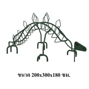 ปีนป่ายเจ้าไดโน่, เครื่องเล่นสนาม กลางแจ้ง เหล็ก, บาร์โหน ตั้งพื้น OutdoorPlayground, ราคาโรงงานสินค้าสั่งทำ 10-20 วัน