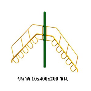 ปีนป่ายสะพานทรงตัว, เครื่องเล่นสนาม กลางแจ้ง เหล็ก, บาร์โหน ตั้งพื้น OutdoorPlayground, ราคาโรงงานสินค้าสั่งทำ 10-20 วัน