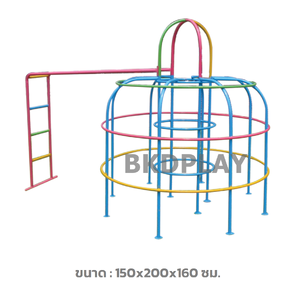 เครื่องเล่นสนาม กลางแจ้ง เหล็ก ชุดโดมกลม มีบาร์โหนบาร์ไต่ 2 ชั้น Outdoor Playground, ราคาโรงงาน