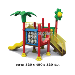 เครื่องเล่นสนามกลางแจ้ง ชุดเครื่องเล่นเด็ก BA-32 มี 1 รางสไลเดอร์, ปีนป่ายเชือก 1,ชุดเกม XO 1ชุด,ชุดต้นไม้กับดอกทานตะวัน ,ครุภัณฑ์สนามเด็กเล่น,งบสพฐ,outdoor Playground,ผลิตในไทย