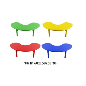 โต๊ะทรงถั่ว โต๊ะเสี้ยวเสี้ยว โต๊ะเรียนพลาสติก เด็กอนุบาล ขาเหล็ก ราคาโรงงาน พร้อมส่ง คิดค่าส่งตามจริงKF-0051