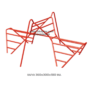 บาร์ปีนป่าย ซิกแซก, เครื่องเล่นสนาม กลางแจ้ง เหล็ก,ปีนป่าย OutdoorPlayground, ราคาโรงงาน สินค้าสั่งทำ 10-20 วัน