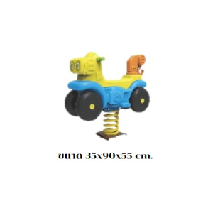 โยกเยกสปริง, สปริงโยกเยกรถลาก เครื่องเล่นสนามกลางแจ้ง สินค้าพร้อมส่ง