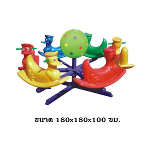 ม้าโยก,ม้าหมุนเป็ด ของเล่น สินค้าพร้อมส่ง คิดค่าส่งตามจริง สินค้าราคาโรงงาน