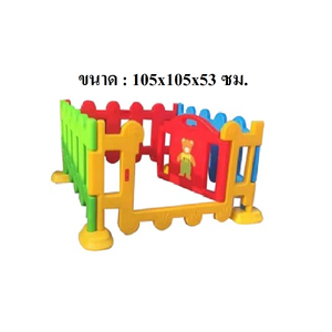 รั้วกั้นเด็กมีประตู หลากสี , คอกกั้นเด็ก, เว้นระยะห่าง แบ่งโซนพื้นที่ บ่อบอล พร้อมส่ง