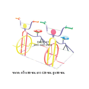 เครื่องออกกำลังกายกลางแจ้ง,จักรยานออกกําลังกายเด็ก,เครื่องปั่นจักรยาน 2 ที่นั่งสำหรับเด็ก Outdoor Playground,สินค้าสั่งผลิต 10-20 วัน