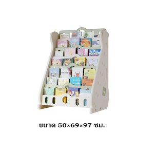 ชั้นวางหนังสือหมีขาว 7 ชั้น ,ชั้นวางพลาสติกหนา โชว์ปก ,เฟอร์นิเจอร์เด็ก,ชั้นวางหนังสือเด็ก