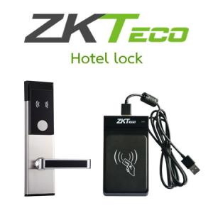 Hotel lock