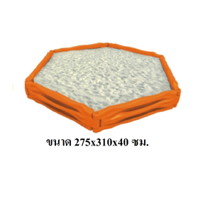บ่อทราย 6 เหลี่ยม , กระบะทรายหกเหลี่ยม กระบะทรายเด็ก, กระบะทรายเด็กเล่น, ของเล่นเด็ก พร้อมส่งราคาโรงงาน
