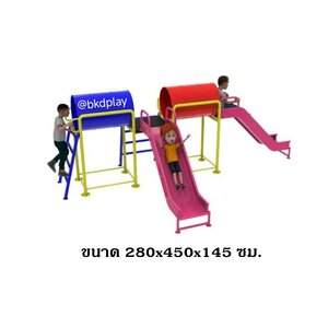 อุโมงค์ลอดมินิ+สไลเดอร์2ทาง เครื่องเล่นสนามเหล็ก เครื่องเล่นสนามกลางแจ้ง ของเล่น สั่งผลิต 10-20 วัน