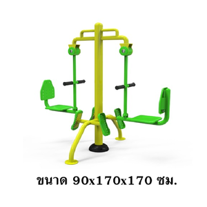 เครื่องบริหารกล้ามเนื้อ แขน ขา ลานกีฬา อเนกประสงค์ สนามกีฬา