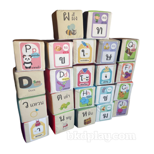 รับสั่งผลิต บล็อคนุ่มพยัญชนะไทย ก-ฮ/สระ /ภาษาอังกฤษA-Z ราคาต่อ10ลูก ลูกเต๋านุ่มนิ่มเด็ก ลูกเต๋านุ่มนิ่ม สตูลเด็ก เก้าอี้สตูล ,สี่เหลี่ยม pvc ,เบาะนุ่มนิ่ม, softplay, indoor playground สั่งผลิต