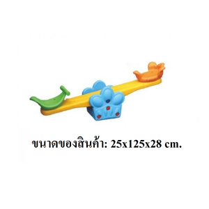 ไม้กระดก, ม้ากระดก ไม้กระดกดอกไม้ สินค้าพร้อมส่ง คิดค่าส่งตามจริง สินค้าราคาโรงงาน