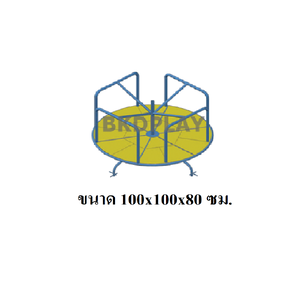 เครื่องเล่นสนาม กลางแจ้ง เหล็ก,ม้าหมุน อุปกรณ์คอกหมุน, OutdoorPlayground, ราคาโรงงาน สินค้าสั่งผลิต 10-20 วัน