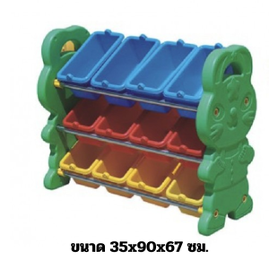 ชั้นวางของเล่น ,ชั้นวางกระต่าย 12 ช่อง,ชั้นวางของพลาสติก, เฟอร์นิเจอร์เด็ก,สินค้าพร้อมส่ง