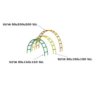เครื่องเล่นสนามกลางแจ้งเครื่องเล่นสนามเหล็ก บาร์ปีนป่าย บาร์โหนโค้ง 3 ระดับ สำหรับเด็กอนุบาล-ประถม Outdoor Playground, ราคาโรงงาน ผลิตในไทย