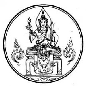 แนวข้อสอบ สำนักงานเลขาธิการคุรุสภา