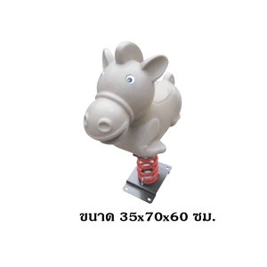 โยกเยกสปริง, เจ้าลา ,สปริงโยกเยกสปริง เครื่องเล่นสนามกลางแจ้ง สินค้าพร้อมส่ง