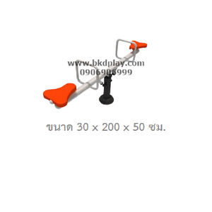 เครื่องเล่นสนาม กลางแจ้ง เหล็ก,คานกระดก 2 ที่นั่งเสาเดี่ยว Outdoor Playground, ราคาโรงงาน สินค้าสั่งผลิต 10-20 วัน