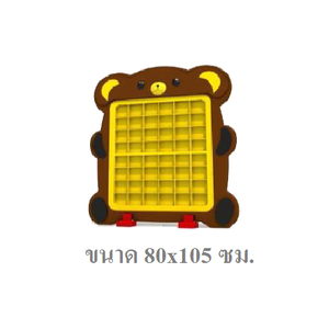 ชั้นวางแก้วหมี,ชั้นวางแก้ว 48 ช่อง,ชั้นวางแก้วพลาสติก,เฟอร์นิเจอร์เด็ก, สินค้าพร้อมส่ง