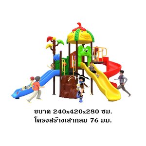 เครื่องเล่นสนามกลางแจ้ง ชุดโจ๊กเกอร์ฟันนี่ ของเล่นสนาม พร้อมส่ง ราคาโรงงาน,สไลเดอร์, กระดานลื่น, ของเล่น,ครุภัณฑ์สนามเด็กเล่น, สพฐ,โครงการโรงเรียนประชารัฐ
