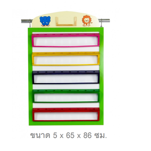 ชุดวางแปรงสีฟันแบบแขวนผนัง ,ชุดแขวนแปรง, เฟอร์นิเจอร์เด็ก,พร้อมส่ง