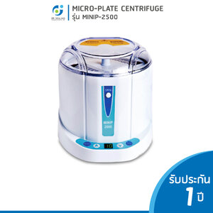 Micro-plate Centrifuge MINIP-2500 เครื่องหมุนเหวี่ยงไมโครเพลท เครื่องหมุนเหวี่ยง เครื่องปั่นเลือด รุ่น MINIP-2500