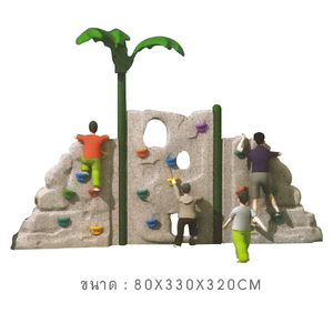 หุบเขาปีนป่าย , ของเล่นสนาม, สนามเด็กเล่น คิดค่าส่งตามจริง สินค้าราคาโรงงาน
