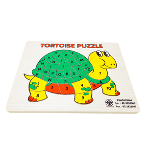 ภาพตัดต่อ ต.เต่าสอน ABC ,ของเล่น, ของเล่นเด็ก ของเล่นไม้, ของเล่นเสริมพัฒนาการ, ของเล่นเด็กอนุบาล, สื่อการสอน