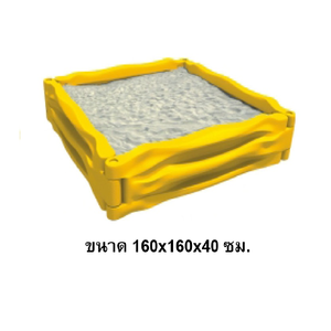 บ่อทรายสี่เหลี่ยม , กระบะทรายเด็ก, บ่อทรายเด็กเล่น ของเล่นเด็ก พร้อมส่งราคาโรงงาน