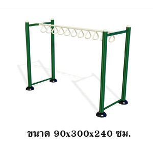 เครื่องออกกำลังกายกลางแจ้ง ชุดบาร์โหนมีห่วงจับ ห่วงโหนผู้ใหญ่ เด็กโตเล่นได้ เพิ่มความสูง