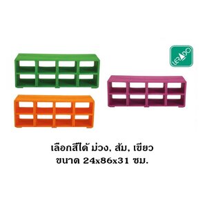 ชั้นวางรองเท้า8ช่องใหญ่ เปิดโล่ง ชั้นวางรองเท้า เฟอร์นิเจอร์เด็ก, พร้อมส่ง