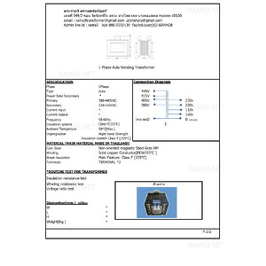 440 415 400 380 220 200 110 100V [230Vบางรุ่น]