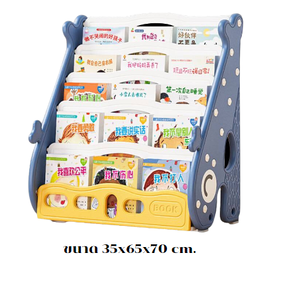ชั้นวางหนังสือ 5 ชั้น ,ชั้นวางหนังสือน้องวาฬน้ำเงิน,ชั้นวางหนังสือเด็กโชว์ปก ,เฟอร์นิเจอร์เด็ก,พร้อมส่ง