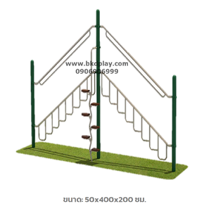 บาร์ปีนป่าย เครื่องเล่นสนาม กลางแจ้ง เหล็ก ,บาร์โหน ตั้งพื้น , ของเล่น สั่งทำสั่งผลิต 10-20 วัน