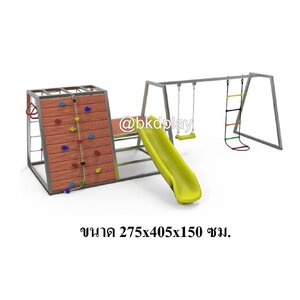เครื่องเล่นสนามไม้+โครงสแตนเลส เกรด304 ปีนตาข่าย สไลด์เดอร์ ไต่หน้าผา ชิงช้า ห่วงโหน รุ่น BKDPLAY-S-28 ไม้เนื้อแข็ง ผลิตในไทย ใช้สแตนเลสไม่เป็นสนิม เครื่องเล่นสนามกลางแจ้ง เครื่องเล่นสนามไม้ ปีนป่าย กายภาพบำบัด
