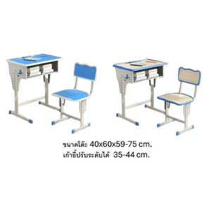 ชุดโต๊ะเก้าอี้นักเรียนอนุบาล-ประถม ขาเดี่ยว โต๊ะเก้าอี้ปรับขาได้ โต๊ะเรียนเดี่ยว ผิวโต๊ะพลาสติก ขาเหล็ก ปรับระดับได้ โต๊ะเรียนเด็ก พร้อมส่ง ราคาโรงงาน