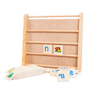 กระดานหัดอ่าน ก ไก่, ของเล่นไม้, ของเล่นเสริมพัฒนาการ, ของเล่นเด็กอนุบาล, สื่อการสอนเด็กอนุบาล