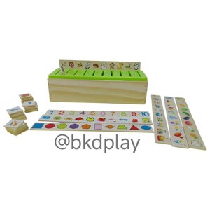 กล่องเรียนรู้คำศัพท์ ของเล่นไม้, ของเล่นเสริมพัฒนาการ, ของเล่นเด็กอนุบาล, สื่อการสอนเด็กอนุบาล วัสดุและสี ปลอดภัยต่อเด็ก มีมาตรฐาน มอก. ตามที่ สพฐ. กำหนด